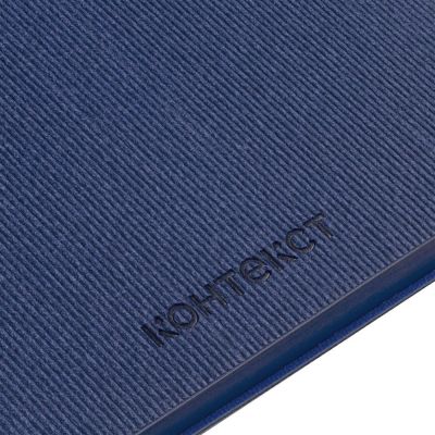 Ежедневник Ridge, недатированный, синий-4