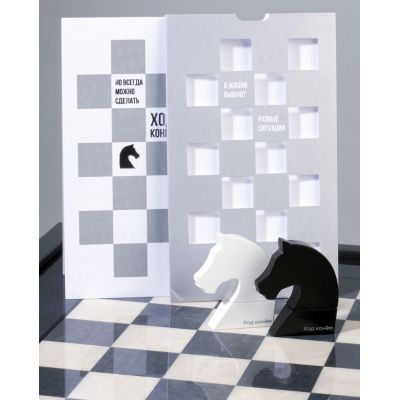 Открытка из серии «Ход конем»-3