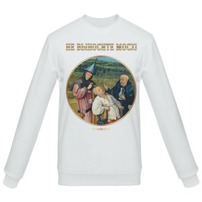 Свитшот «Не выносите мосх», белый-0