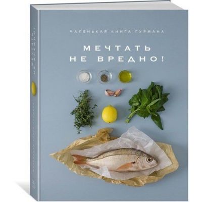 Кулинарный набор «Гурманоид», голубой-2