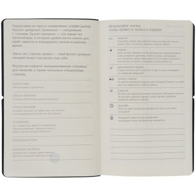 Ежедневник Nubuk, недатированный, темно-серый-7