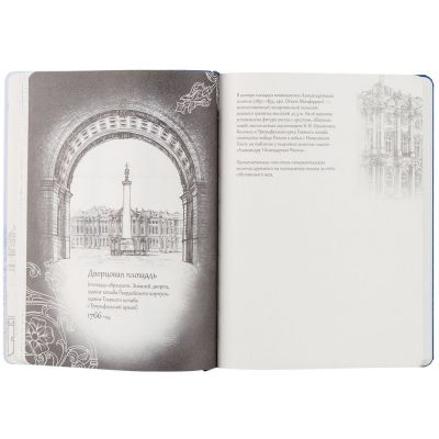 Блокнот «Города. Санкт-Петербург», синий-7