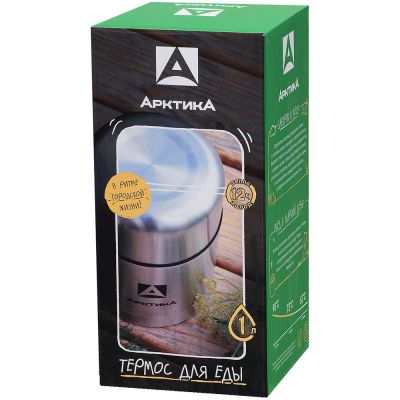 Термос для еды «Арктика 1000», стальной-2