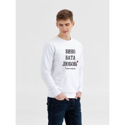 Толстовка «Вино вата любовь», белая-1