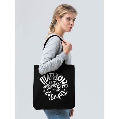 Холщовая сумка «Шардоне ты мое», черная-2