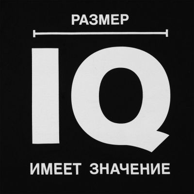Футболка «Размер IQ», черная-3