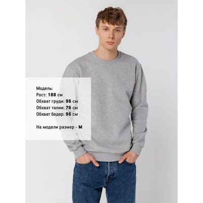 Свитшот Toima Heavy 2.0, серый меланж-5