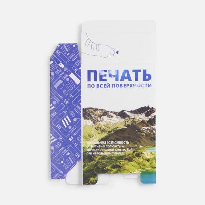 Коробка с полноцветной печатью для увлажнителя Air Square-2