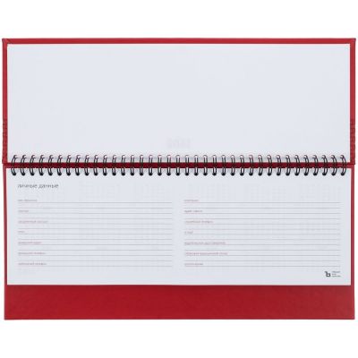 Планинг Brand, датированный, красный-1