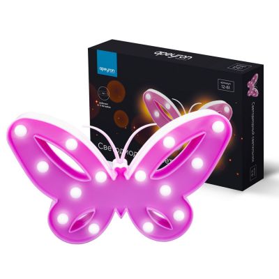Светильник светодиодный «Бабочка»-1