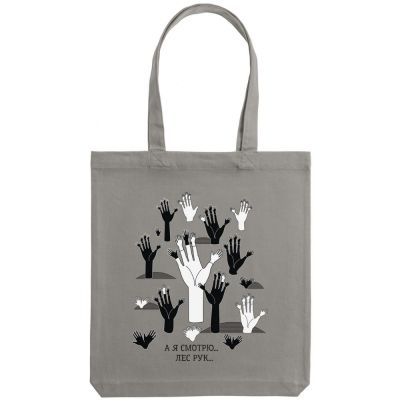 Холщовая сумка «Лес рук», серая-1