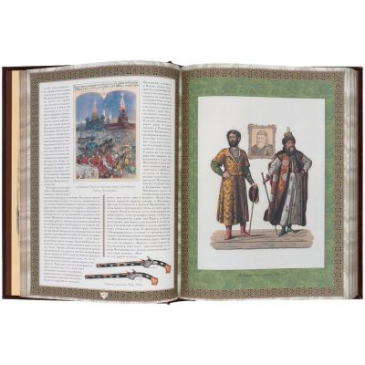 Книга «Русская охота»-8