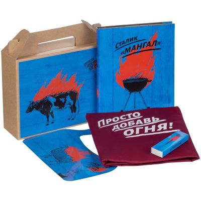 Набор «Просто добавь огня!»-0