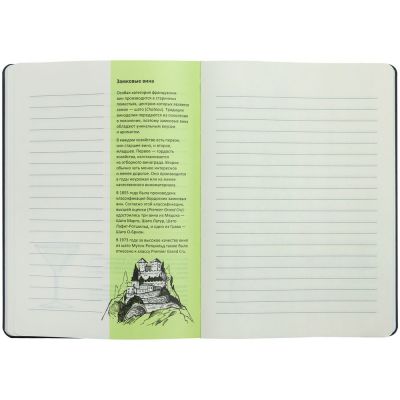 Ежедневник «Культура пития», серый-10