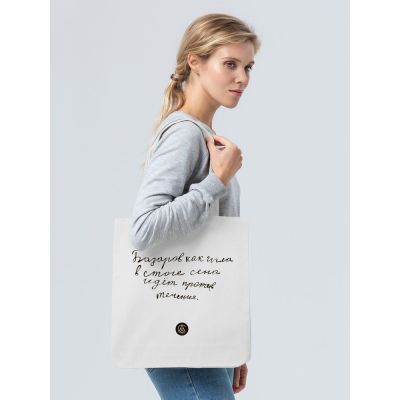 Холщовая сумка «Из школьных сочинений. Базаров против течения», молочно-белая-2