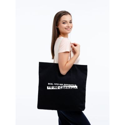 Холщовая сумка «Все, что ни делается» с внутренним карманом, черная-2