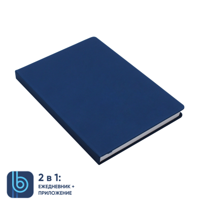 Ежедневник Bplanner.02 blue (синий)-0