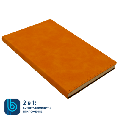 Бизнес-блокнот Bplanner.05 (оранжевый)-0