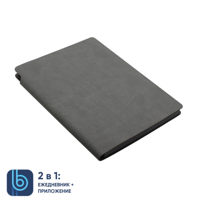 Ежедневник Bplanner.04 (серый)-0