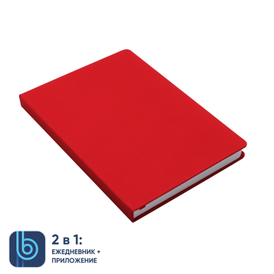 Ежедневник Bplanner.02 (красный)-0