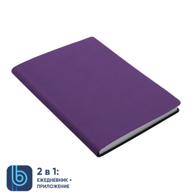 Ежедневник Bplanner.01 violet (фиолетовый)-0
