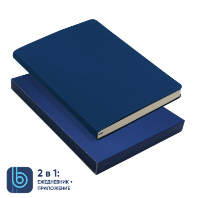 Ежедневник Bplanner.01 в подарочной коробке (синий)-0