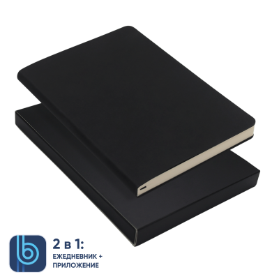 Ежедневник Bplanner.01 в подарочной коробке (черный)-0