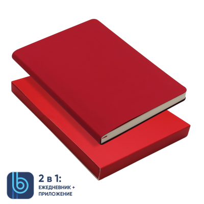 Ежедневник Bplanner.01 в подарочной коробке (красный)-0