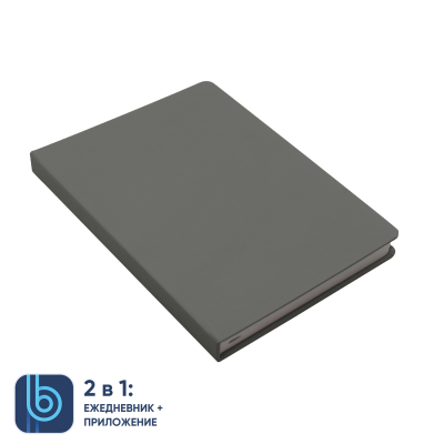 Ежедневник Bplanner.02 grey (серый)-0