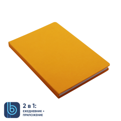 Ежедневник Bplanner.02 yellow (желтый)-0