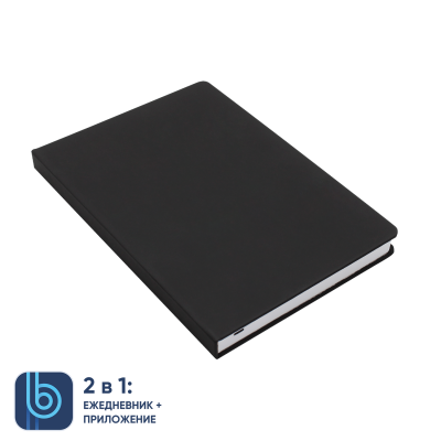 Ежедневник Bplanner.02 black (черный)-0