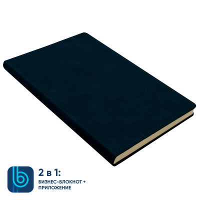 Бизнес-блокнот Bplanner.05 (темно-синий)-0
