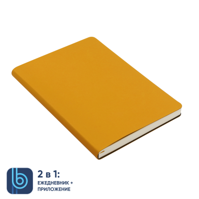 Ежедневник Bplanner.01 (желтый)-0