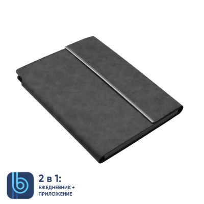 Ежедневник Bplanner.03 grey (серый)-0
