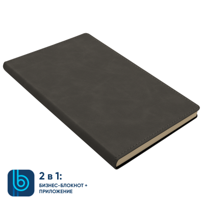Бизнес-блокнот Bplanner.05 (серый)-0