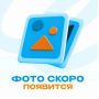 Песочный бежевый