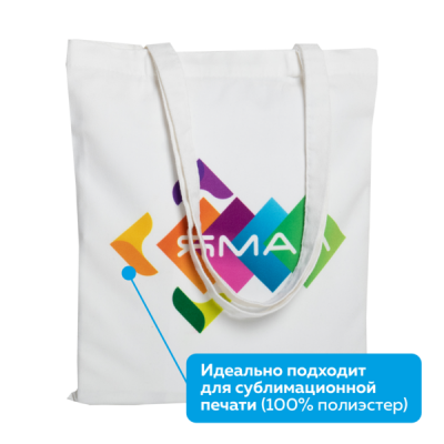 Сумка шопер STAN полиэстер 38*35, 285, 200S Белый STAN -0