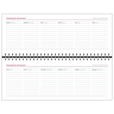 Планинг датированный 2024 15х29  -3