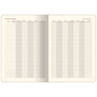 Ежедневник недатированный А5  -5