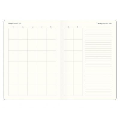 Ежедневник недатированный А5  -7