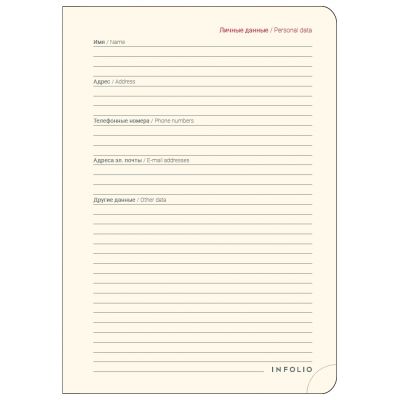 Ежедневник недатированный А5  -2