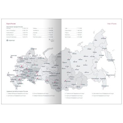 Ежедневник недатированный А5  -7