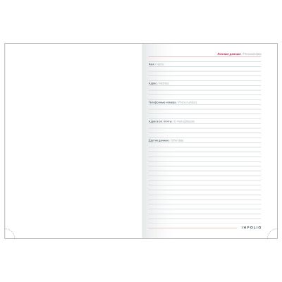 Ежедневник датированный 2024 А5  -3