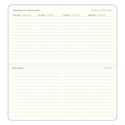 Еженедельник датированный 2026 16x9  -4