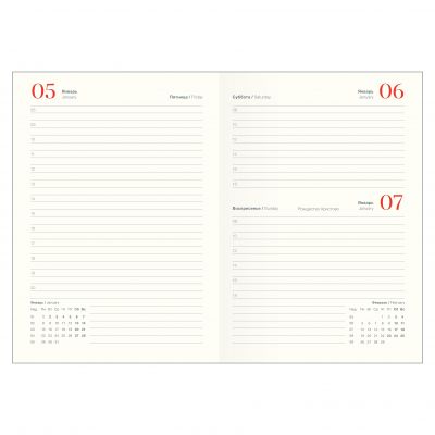 Ежедневник датированный 2024 А5  -13