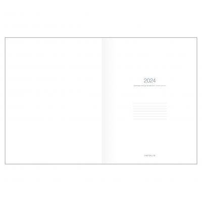 Еженедельник датированный 2024 19х25  -3