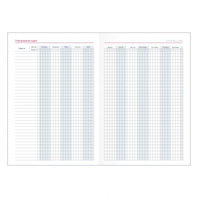 Ежедневник датированный 2026 14х20  -4