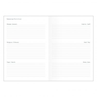 Ежедневник датированный 2024 А5  -4