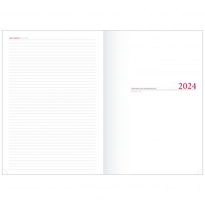 Еженедельник датированный 2024 А4  -8