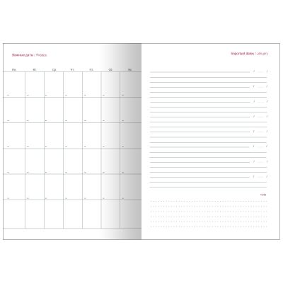 Ежедневник недатированный А5  -8